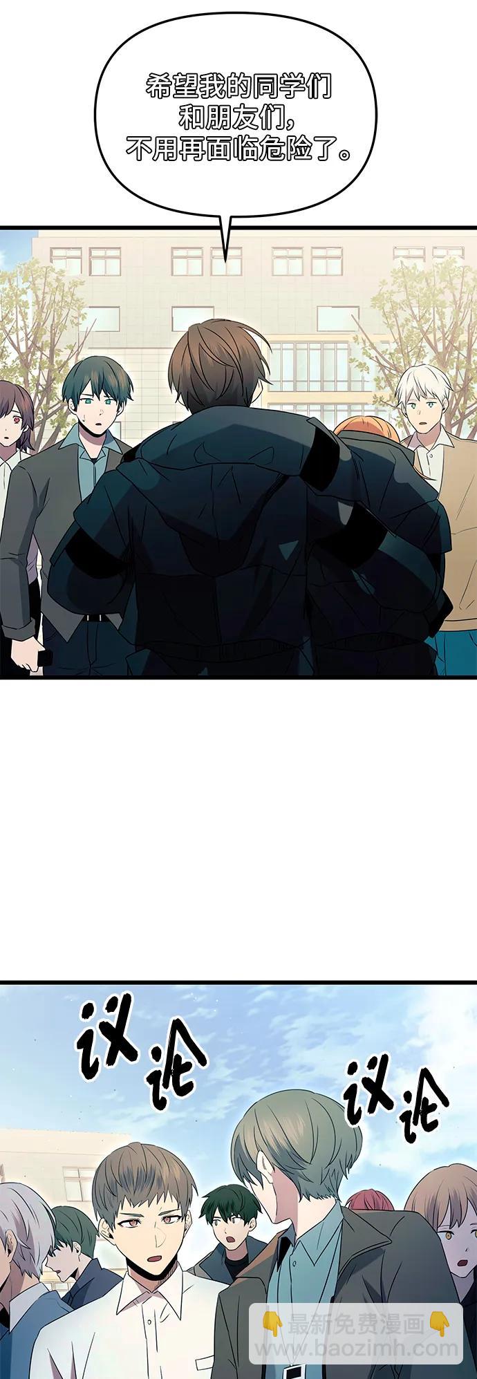 第78话64