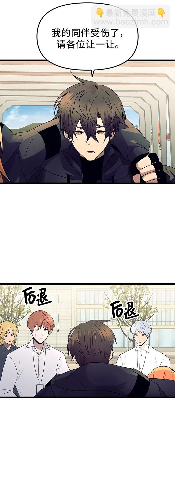 第78话66