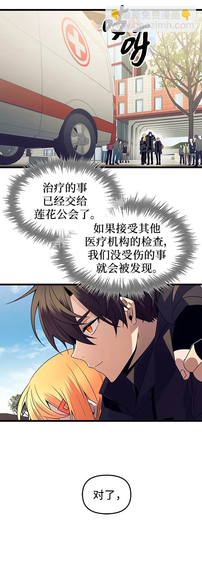 第78话67