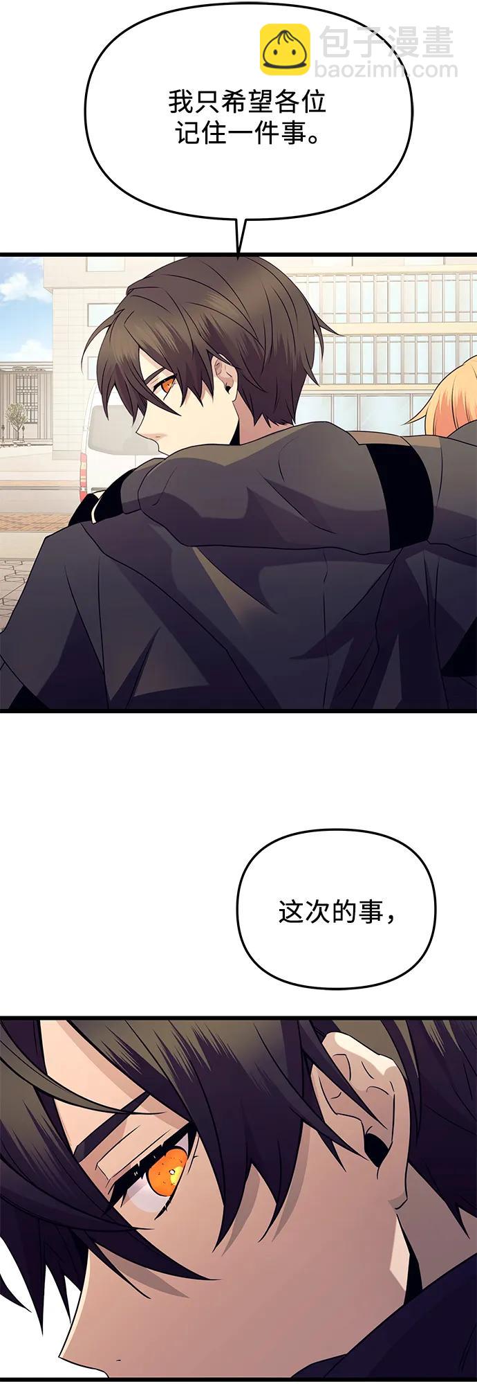 第78话68