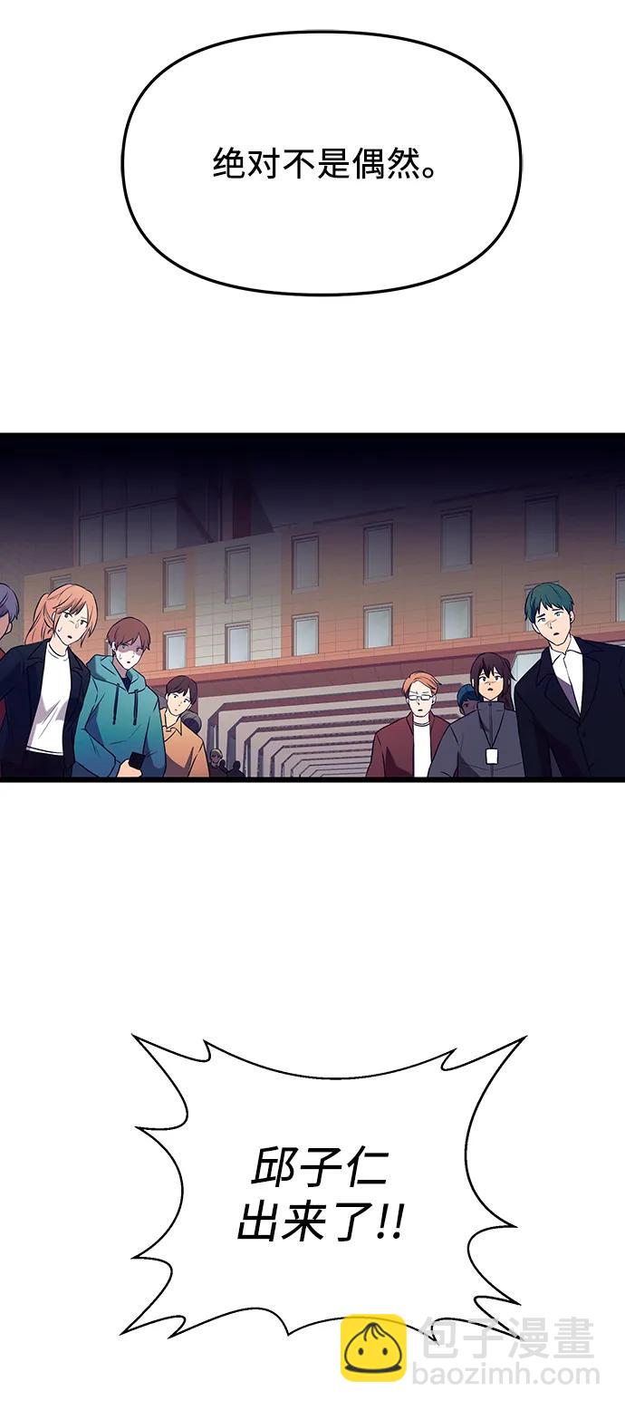 第78话69