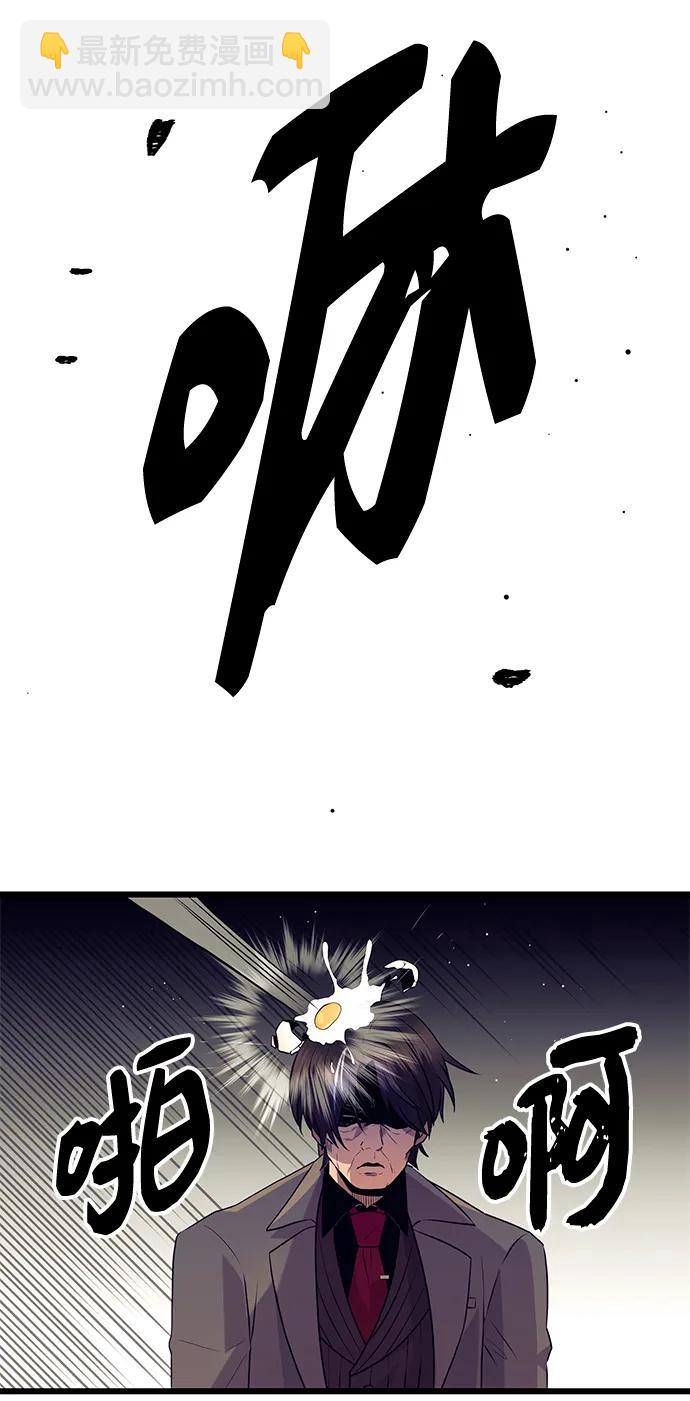 第78话71
