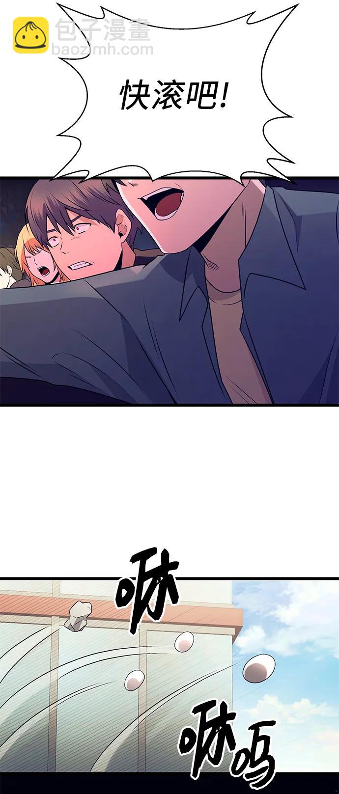 第78话72