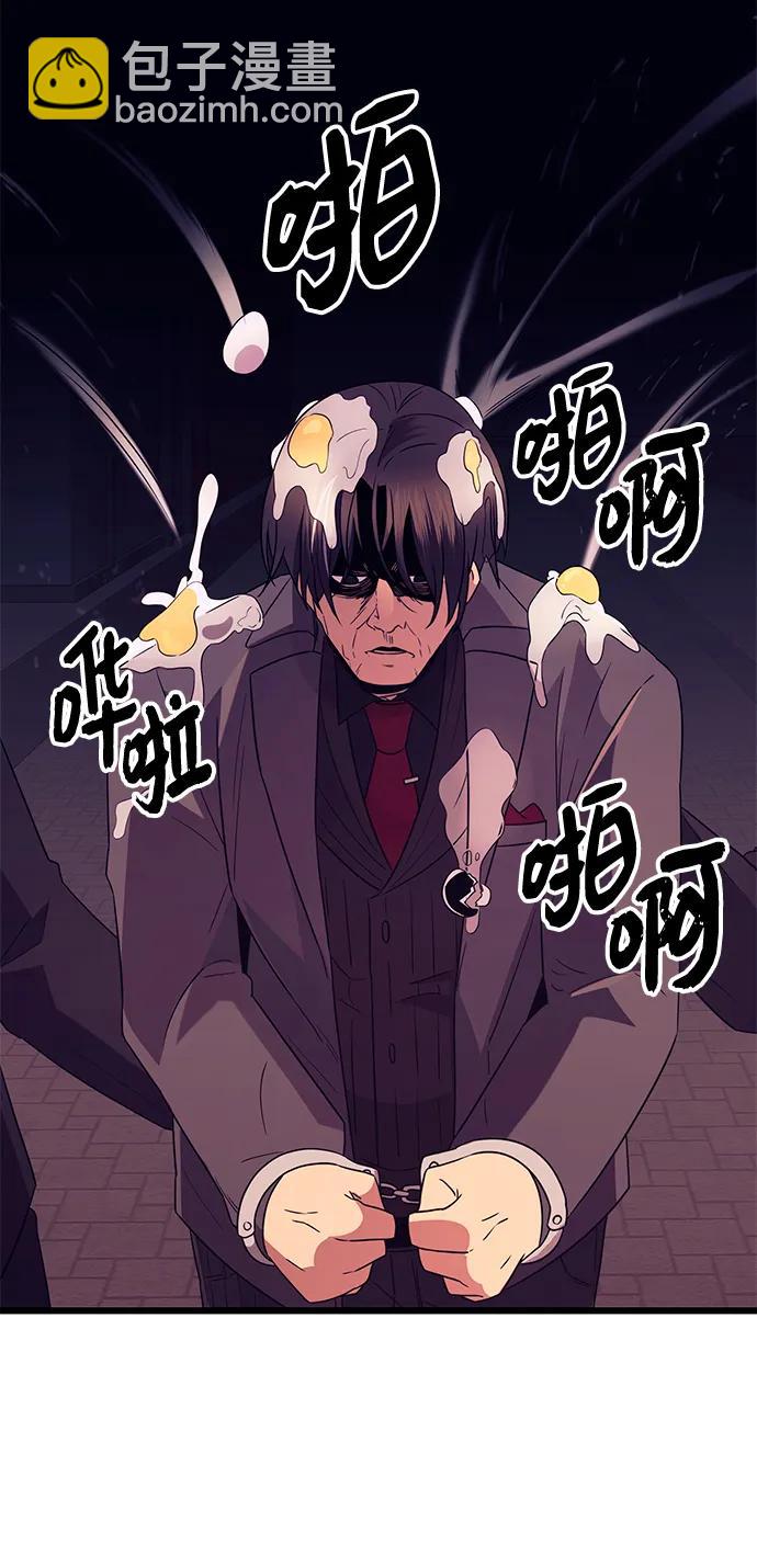 第78话73