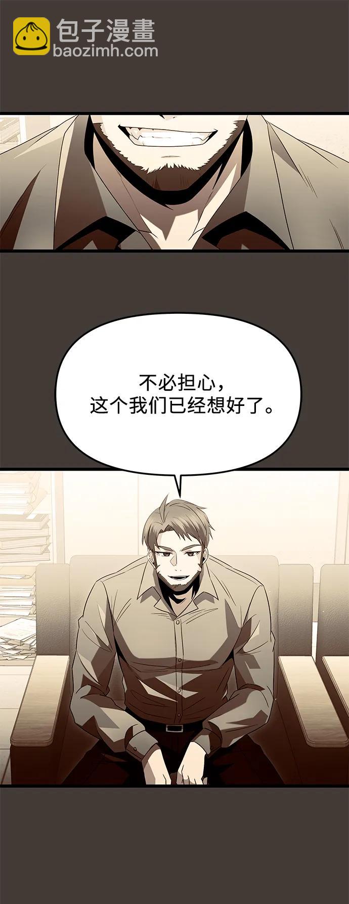 第80话（外传第1话）10