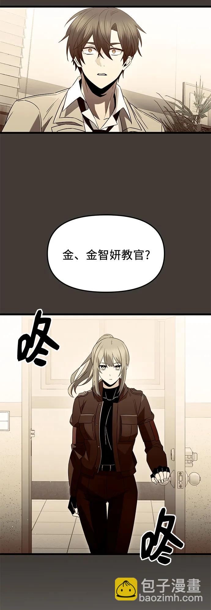 第80话（外传第1话）12