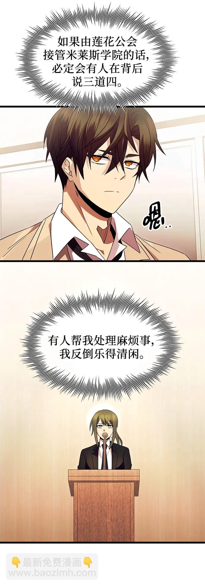 第80话（外传第1话）14