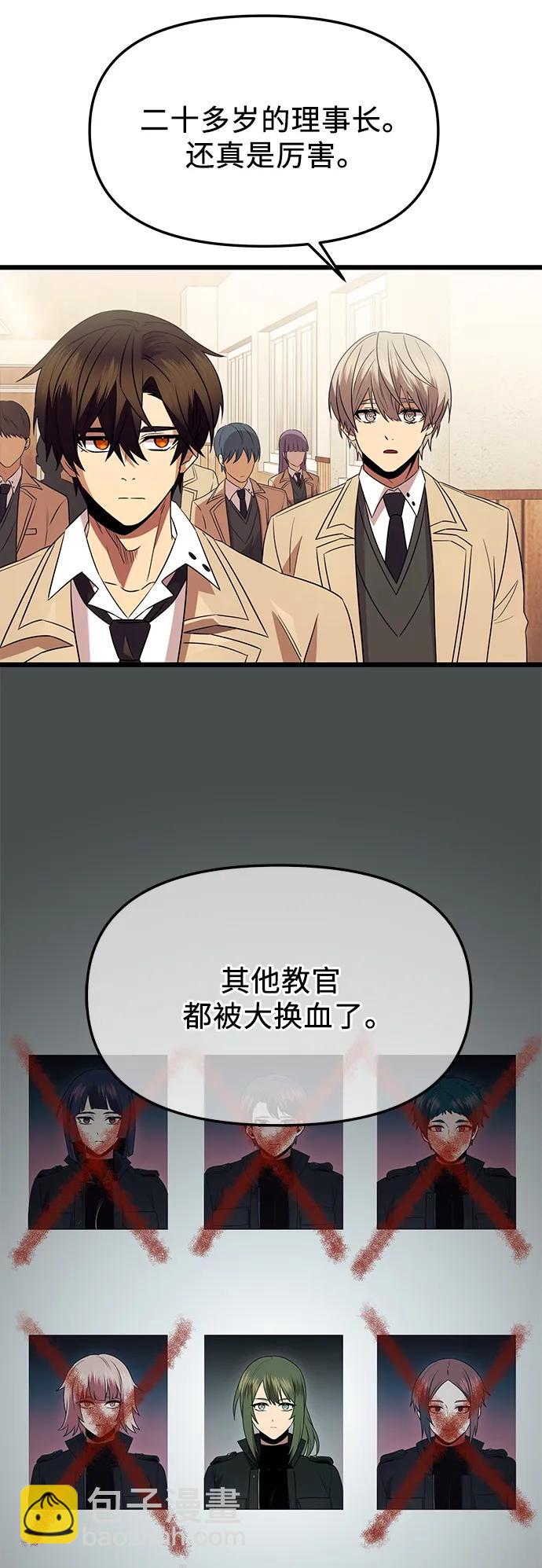 第80话（外传第1话）15