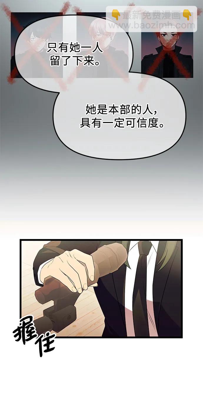 第80话（外传第1话）16