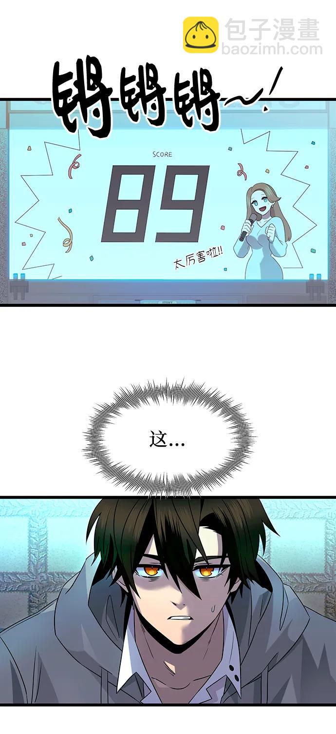 第80话（外传第1话）20