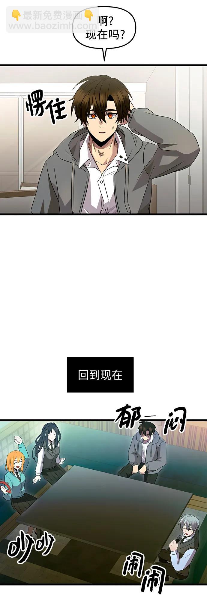 第80话（外传第1话）26