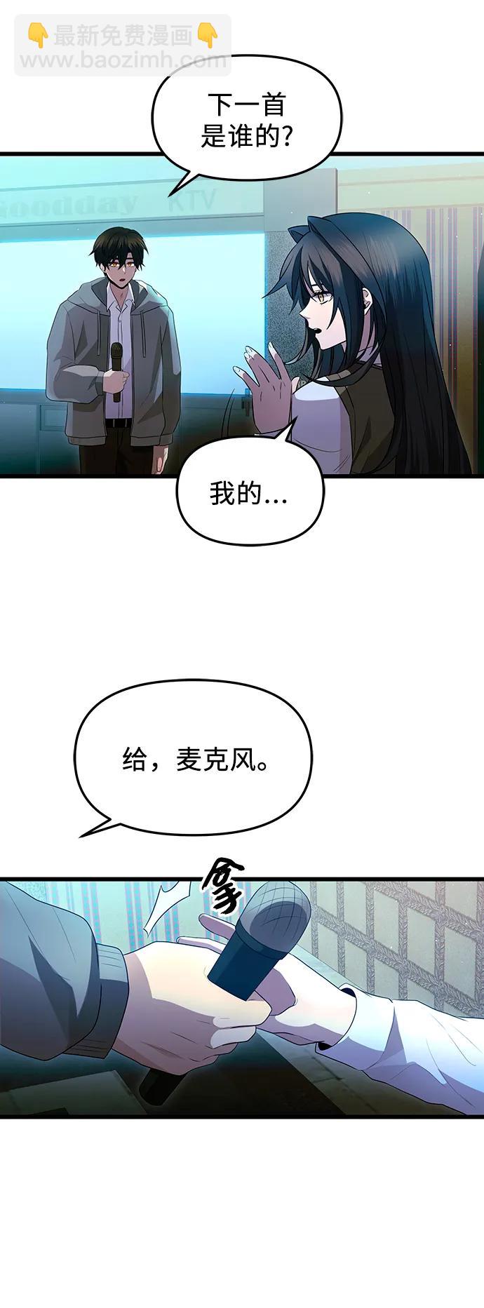 第80话（外传第1话）34