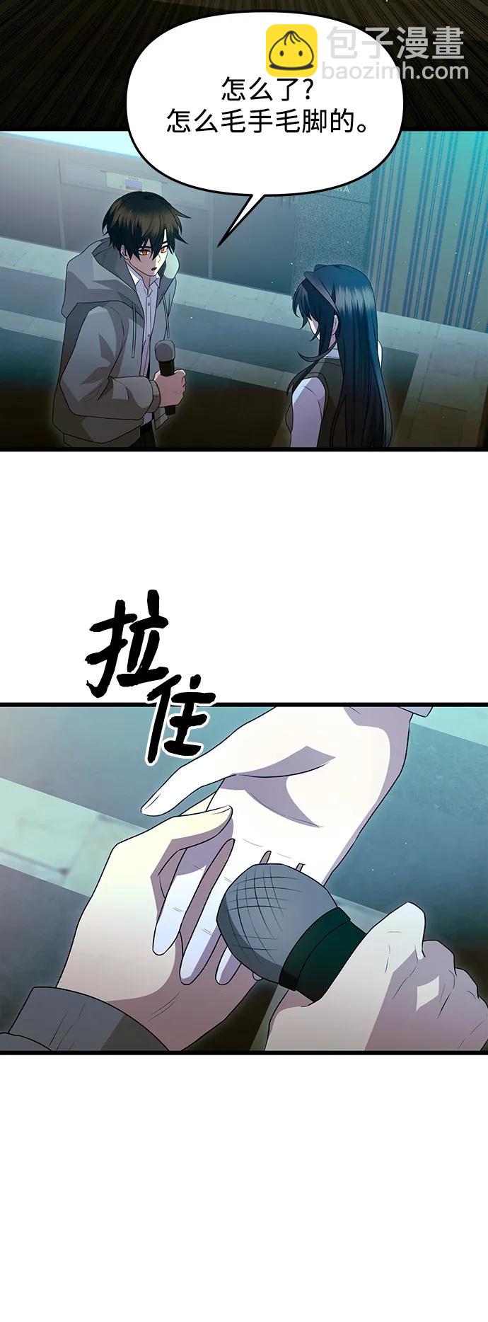 第80话（外传第1话）36