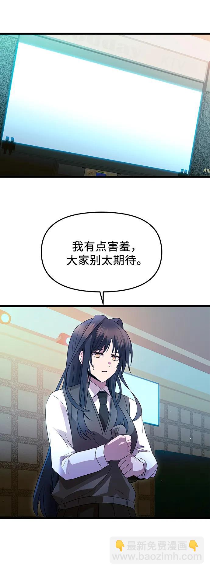 第80话（外传第1话）38