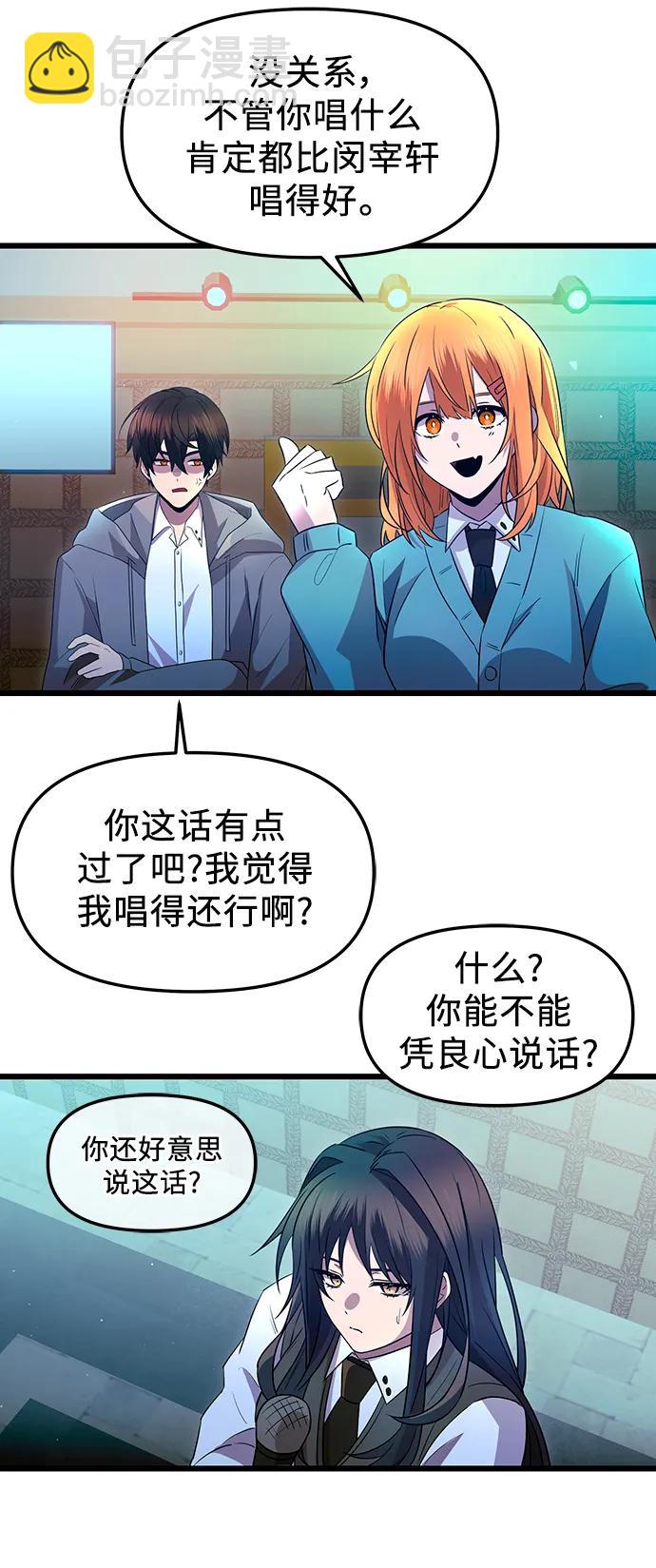 第80话（外传第1话）39