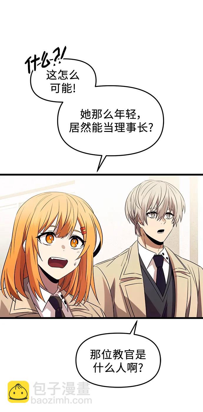 第80话（外传第1话）4