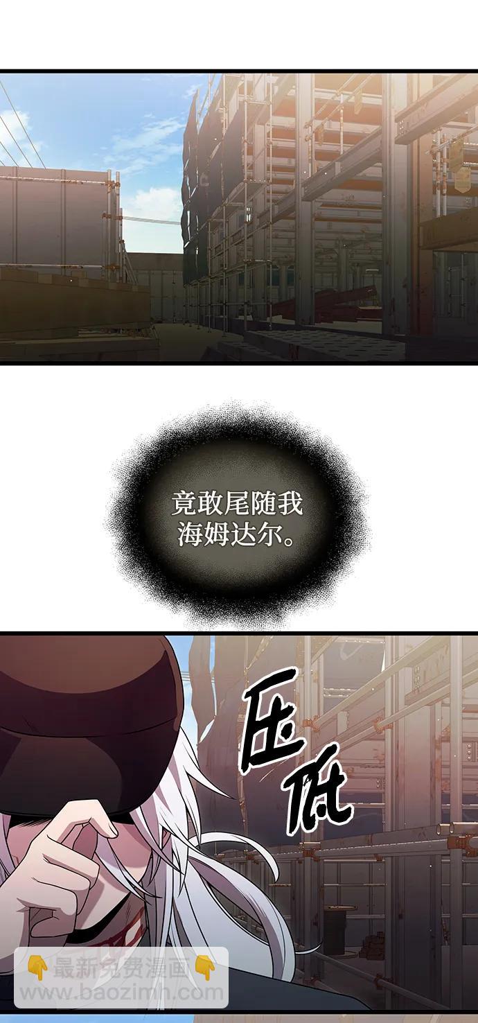 第80话（外传第1话）48