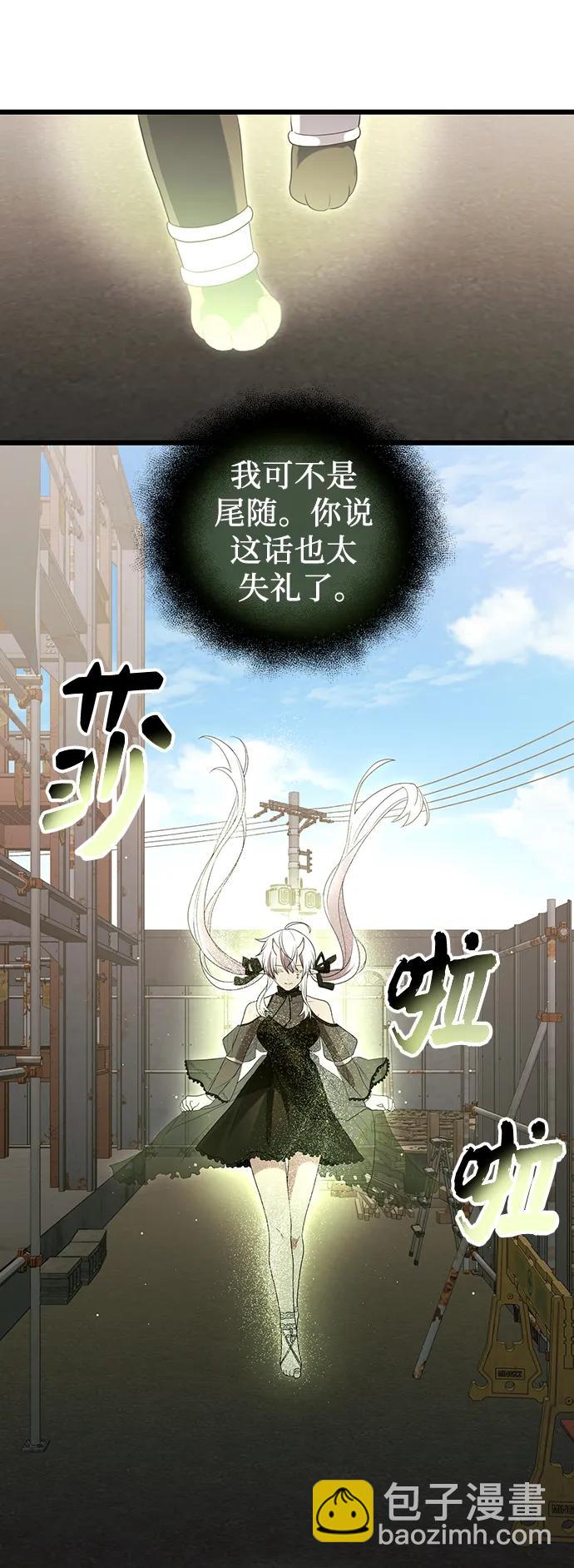 第80话（外传第1话）54