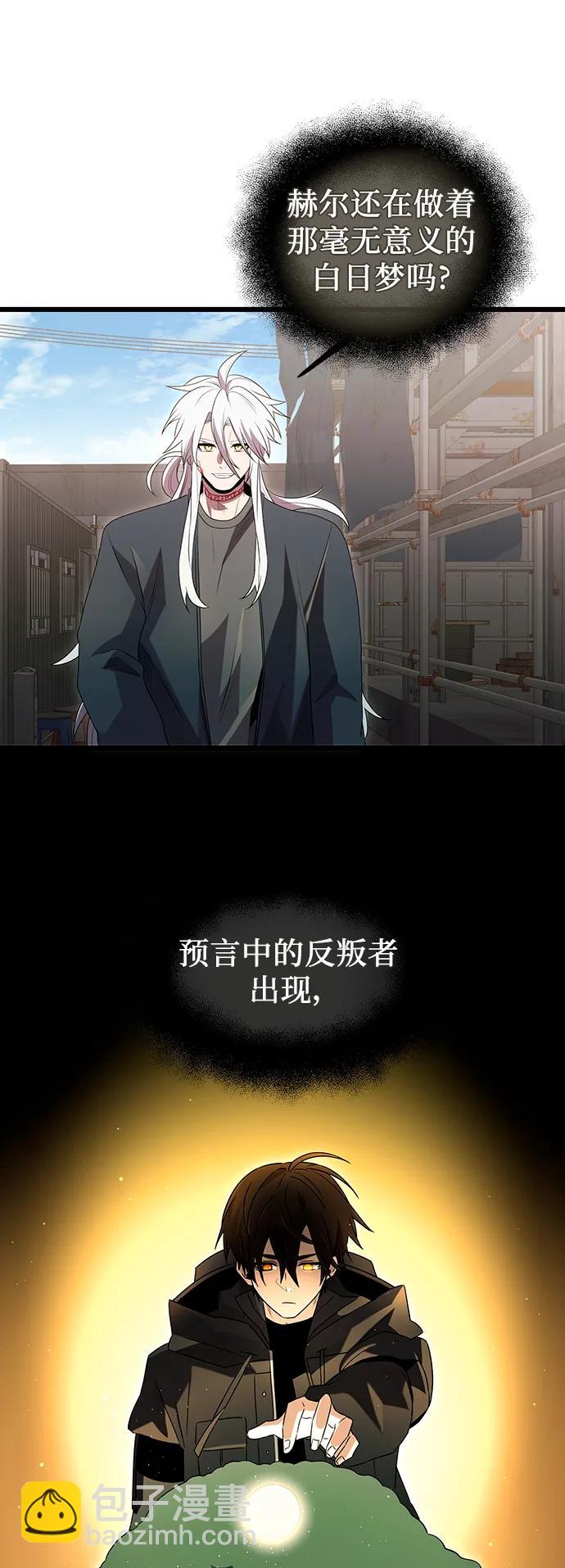 第80话（外传第1话）57