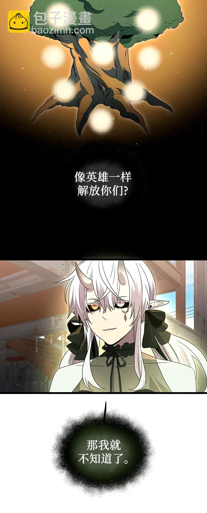 第80话（外传第1话）58