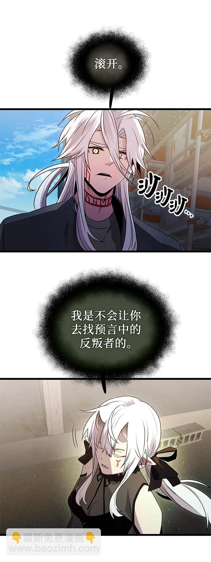 第80话（外传第1话）61
