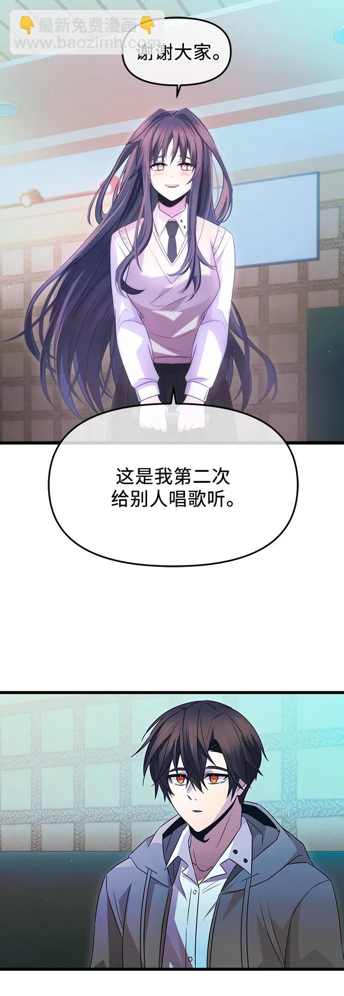 第81话（外传第2话）10