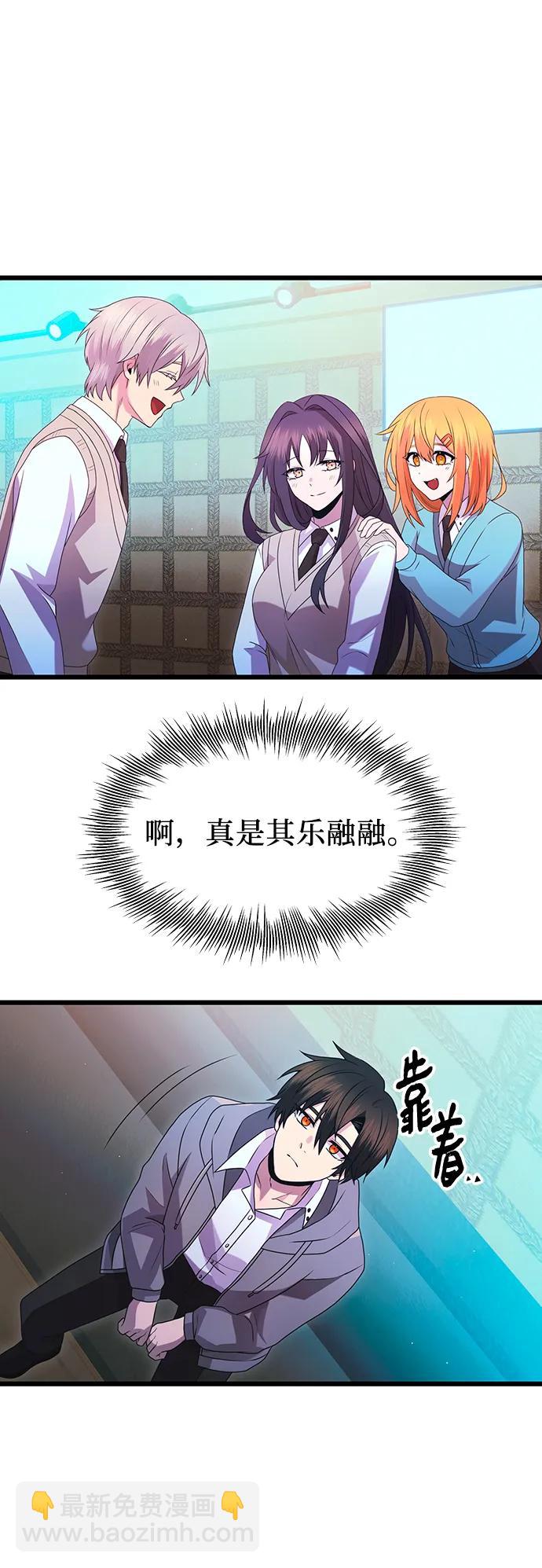 第81话（外传第2话）11