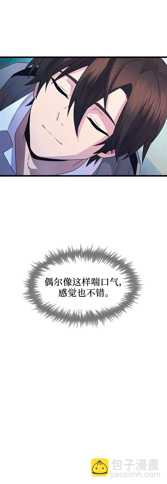 第81话（外传第2话）12