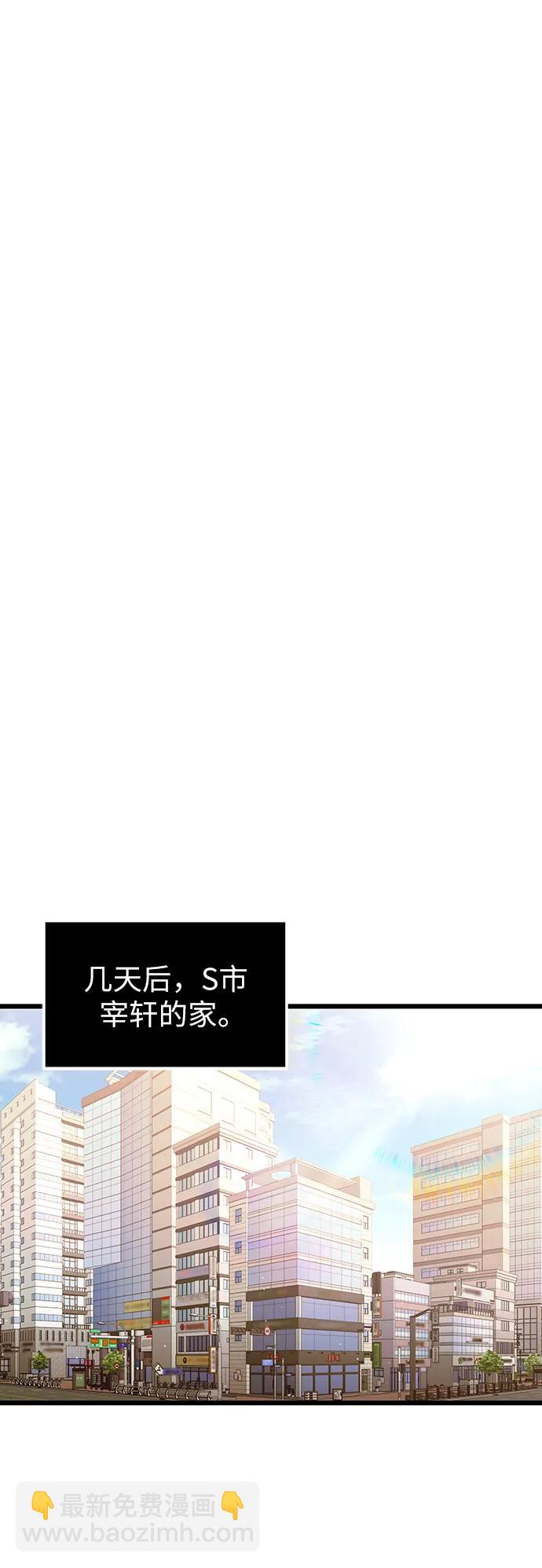 第81话（外传第2话）13