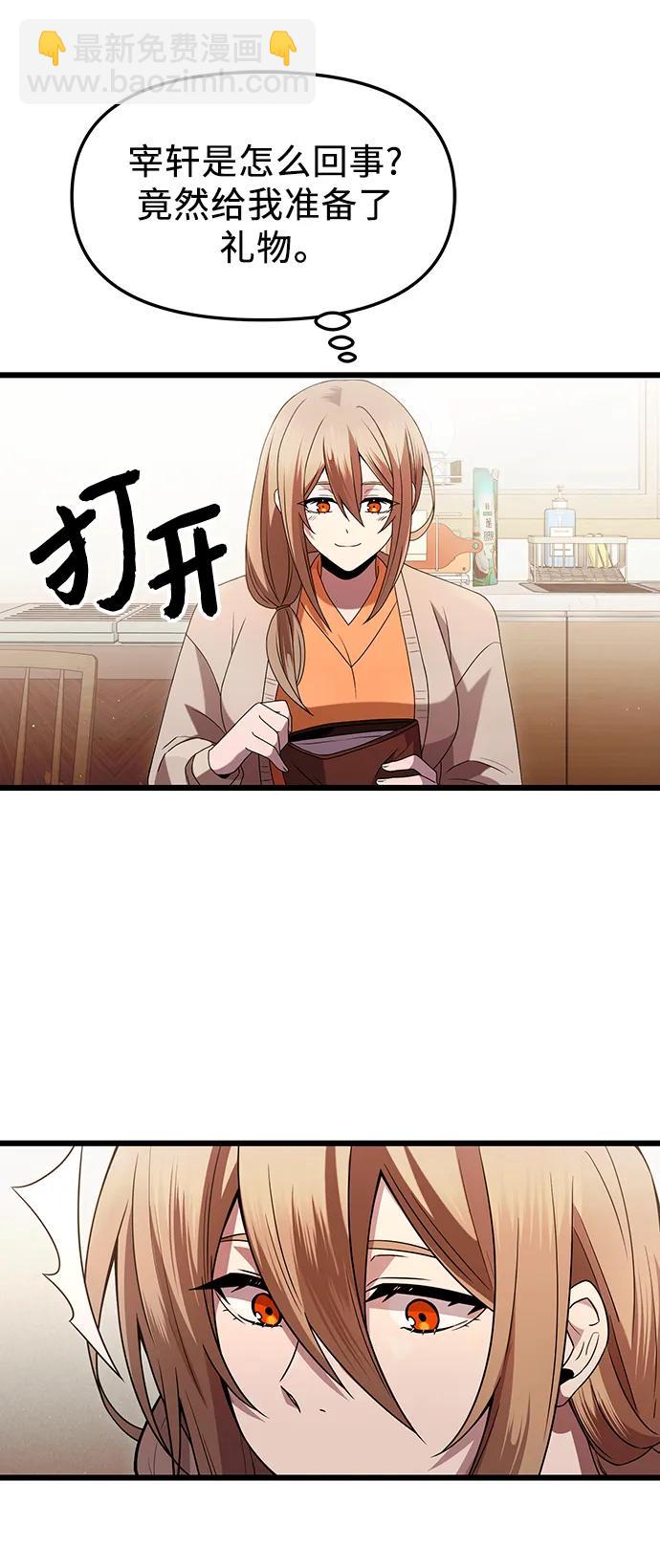 第81话（外传第2话）15