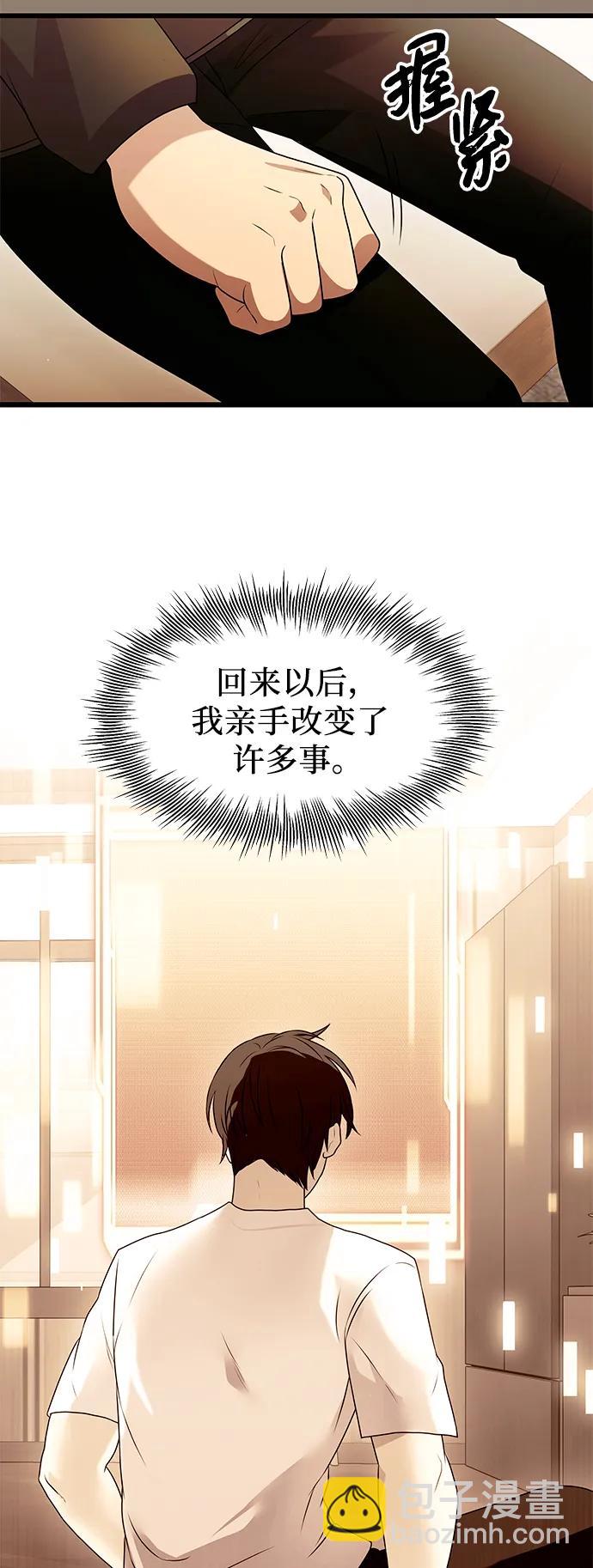 第81话（外传第2话）22