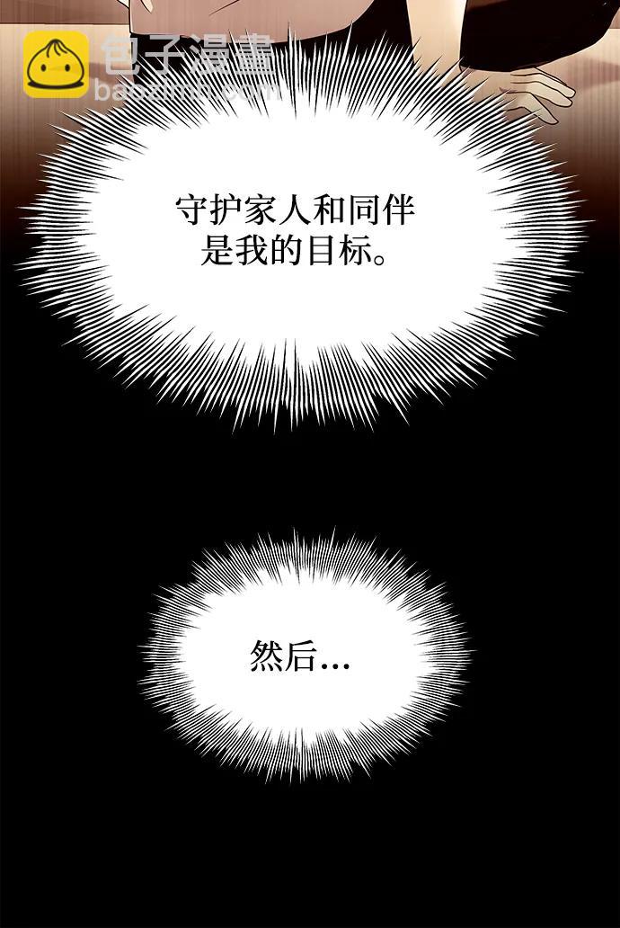 第81话（外传第2话）23