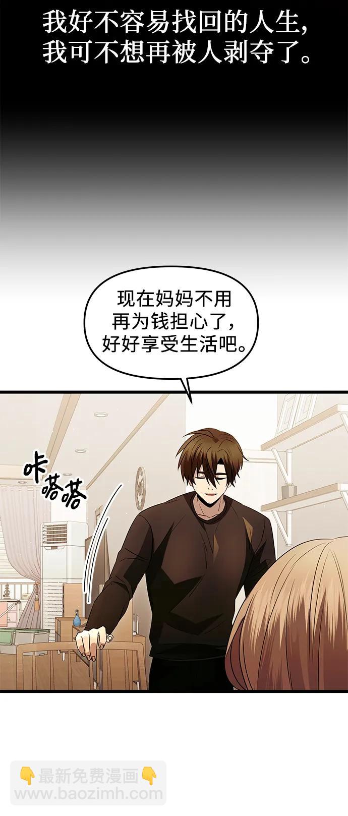 第81话（外传第2话）25
