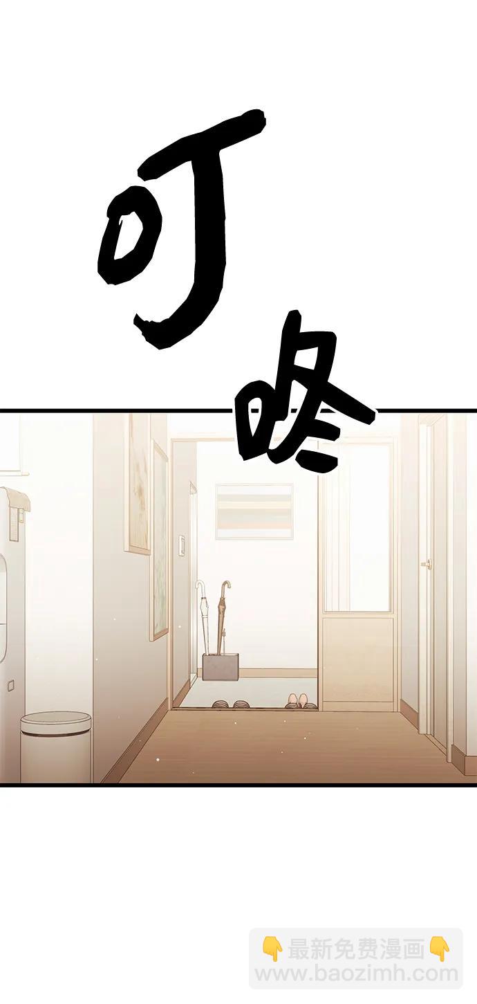 第81话（外传第2话）31