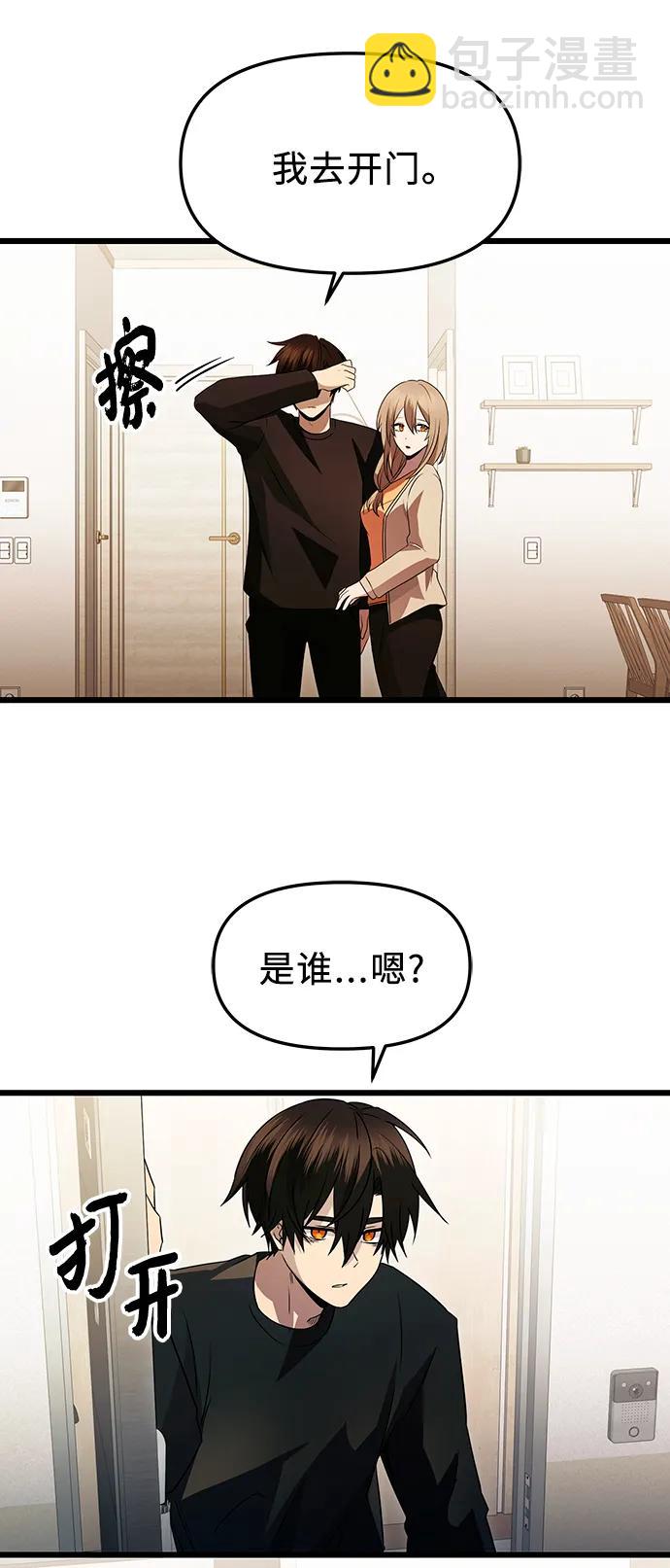 第81话（外传第2话）32