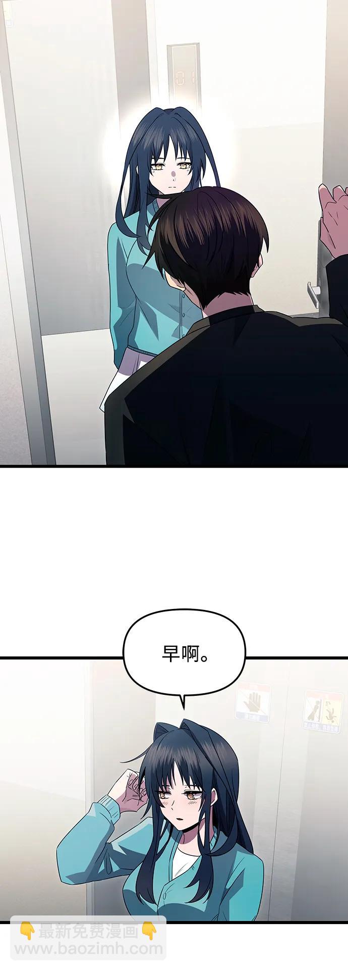 第81话（外传第2话）33