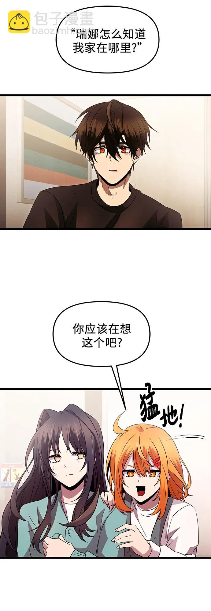 第81话（外传第2话）34