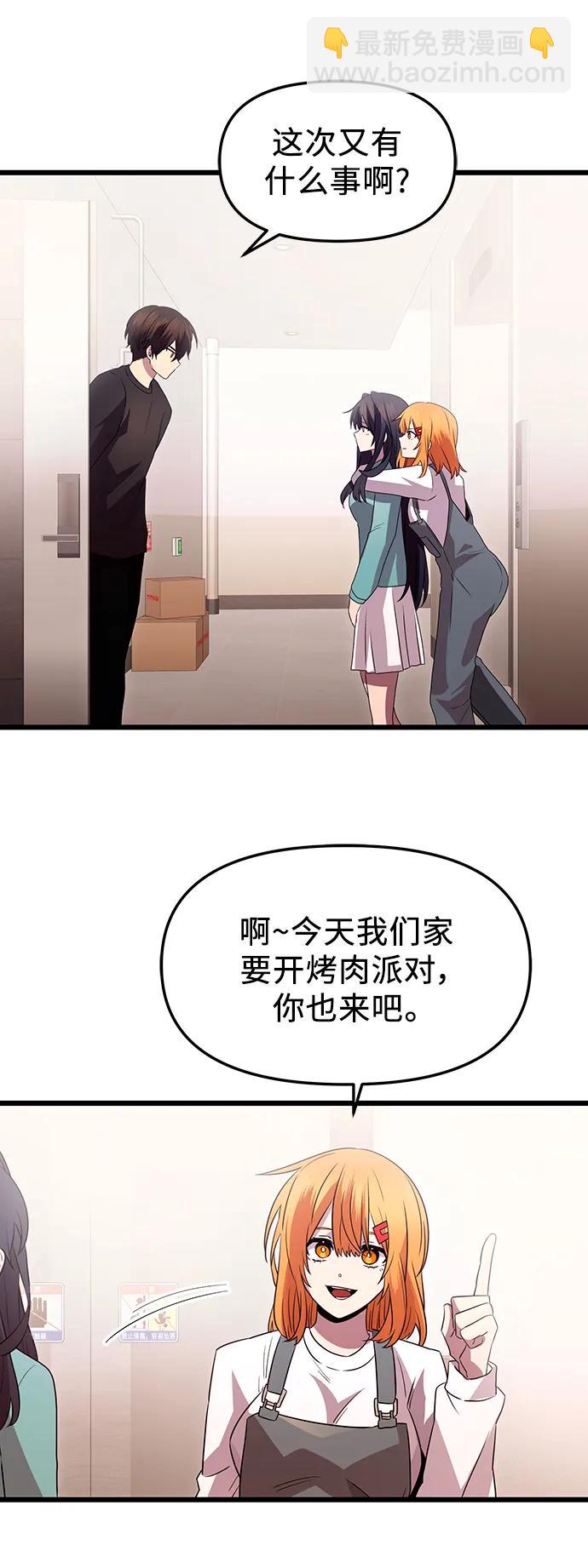 第81话（外传第2话）35