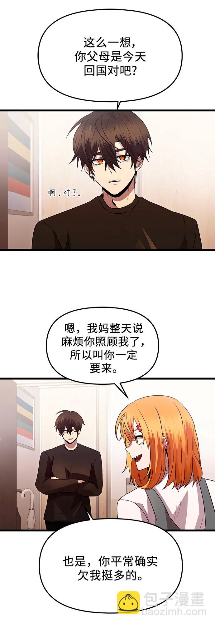 第81话（外传第2话）36