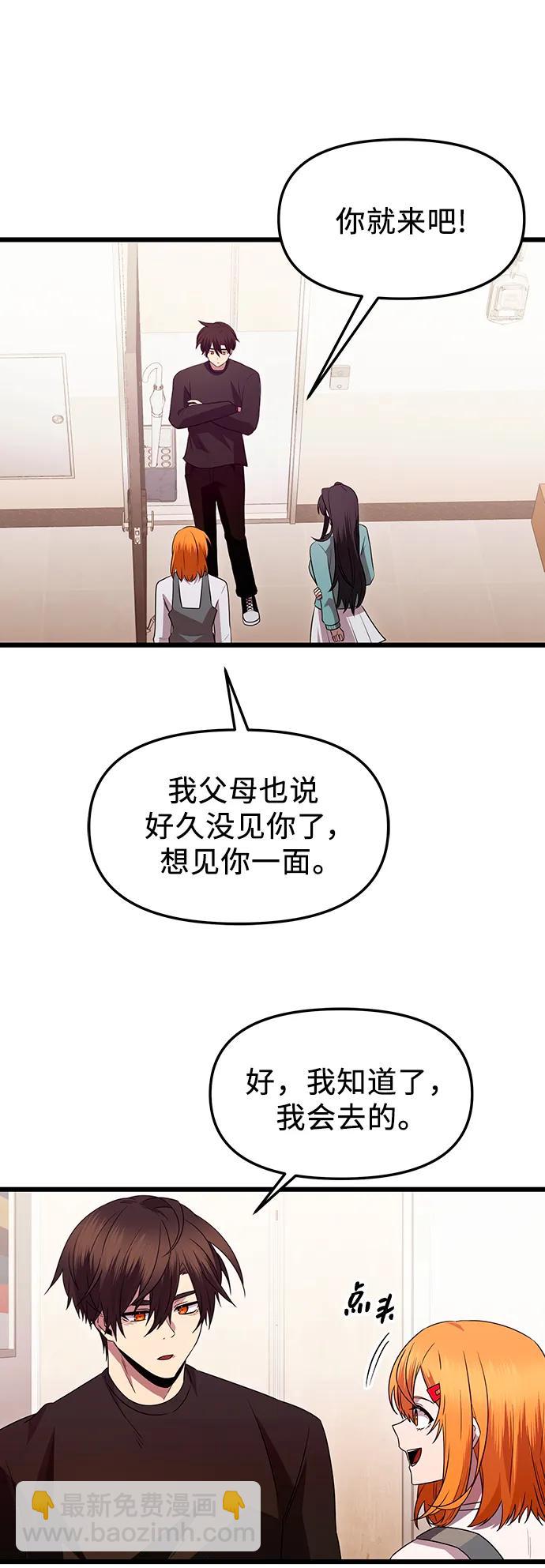 第81话（外传第2话）38