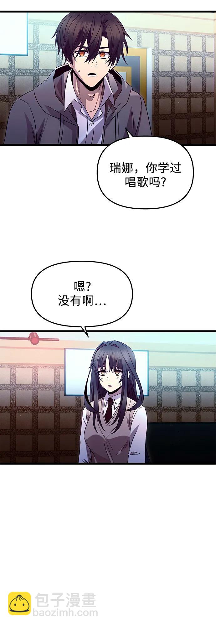 第81话（外传第2话）4