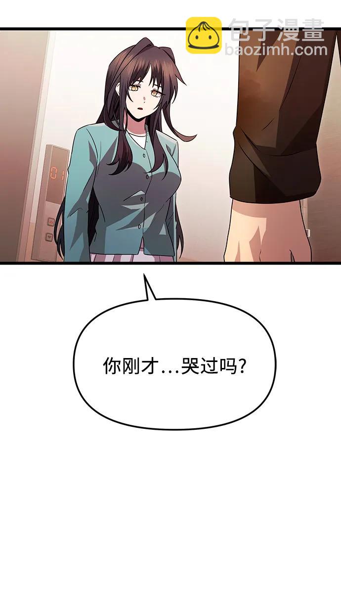 第81话（外传第2话）40