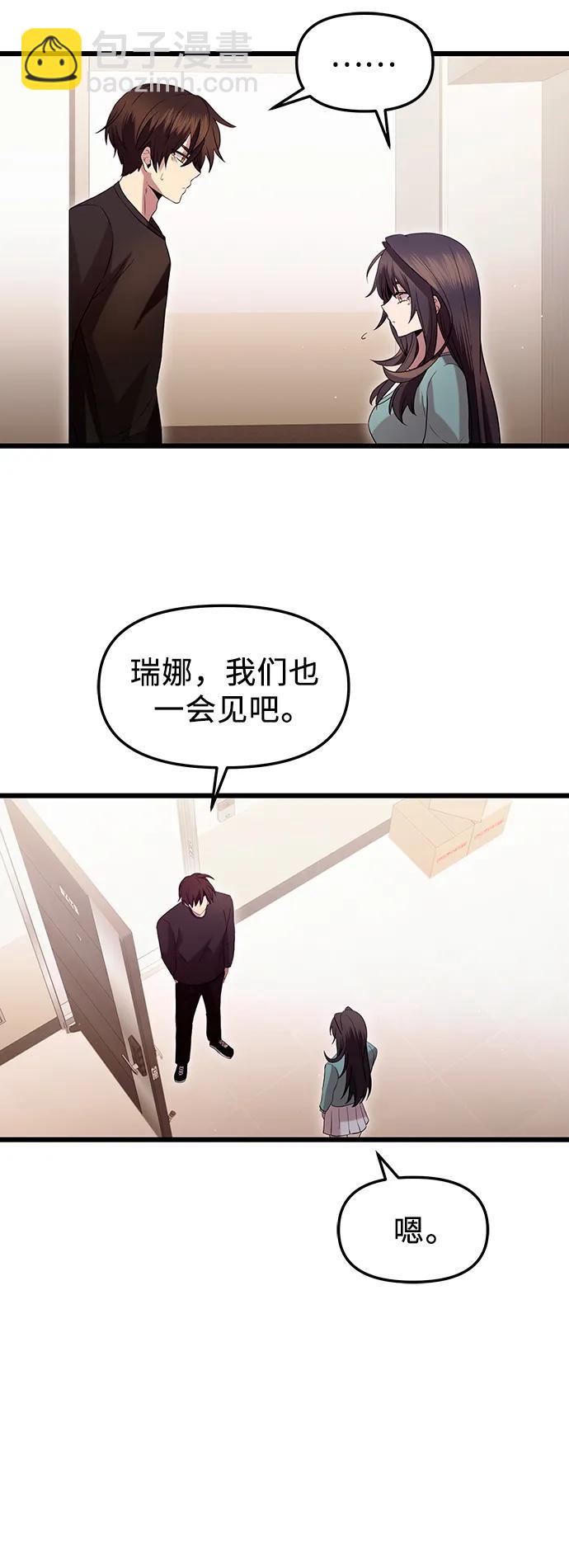 第81话（外传第2话）42