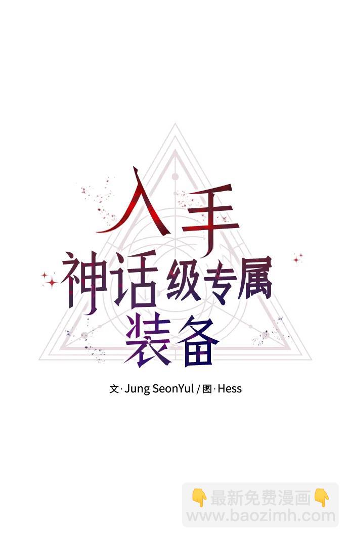 第81话（外传第2话）5