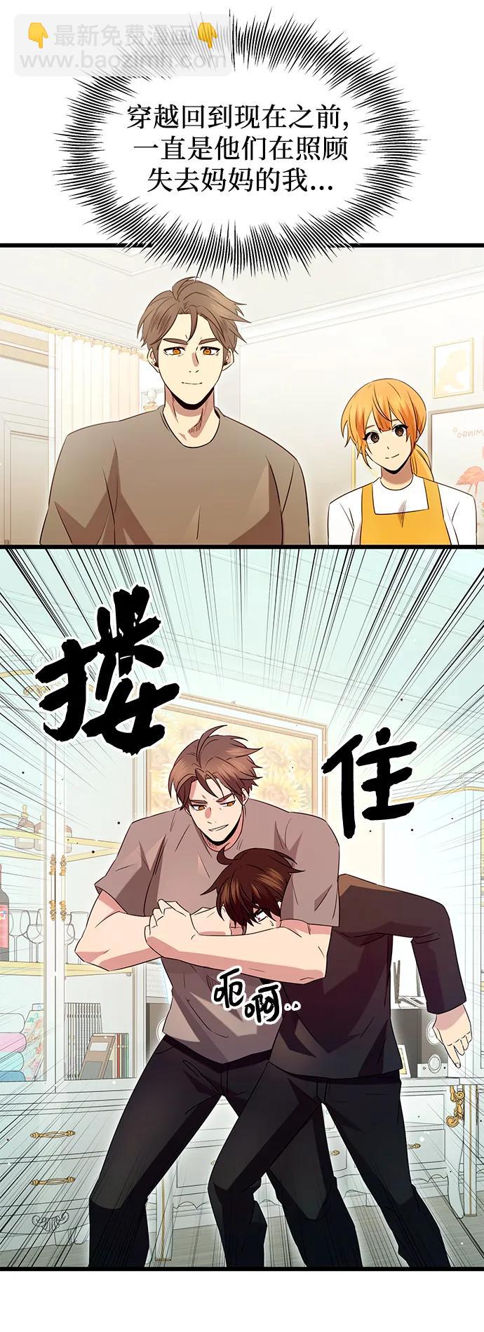 第81话（外传第2话）57