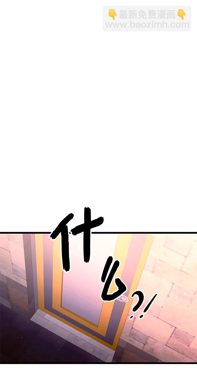 第81话（外传第2话）6