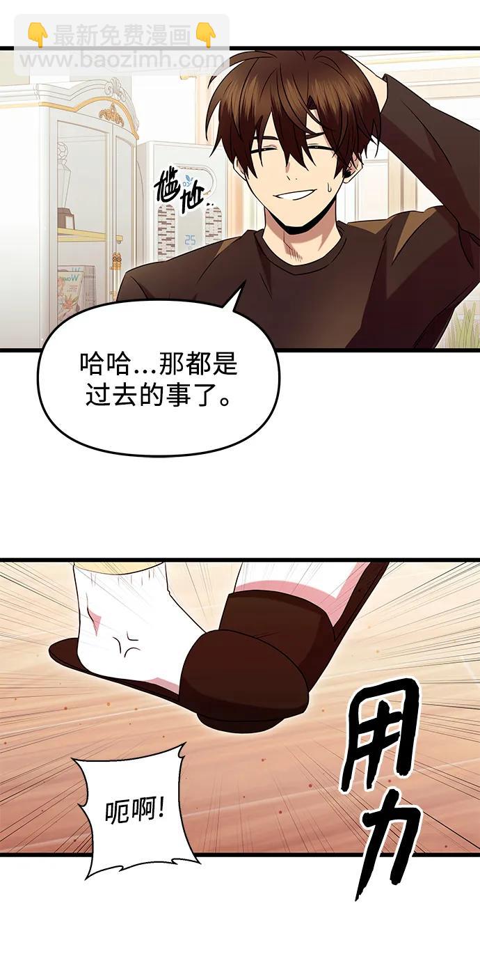 第81话（外传第2话）60