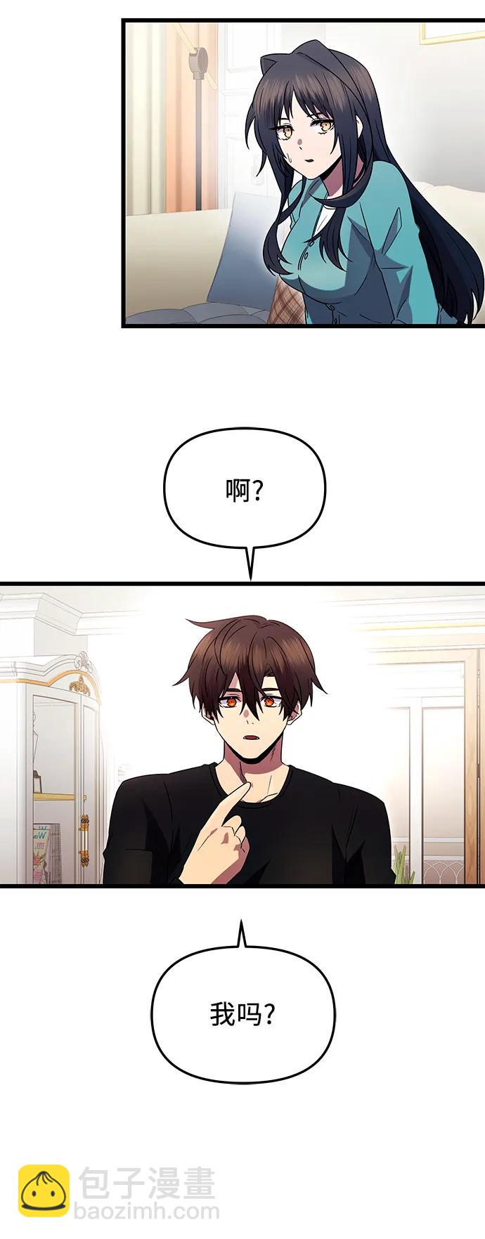 第81话（外传第2话）63