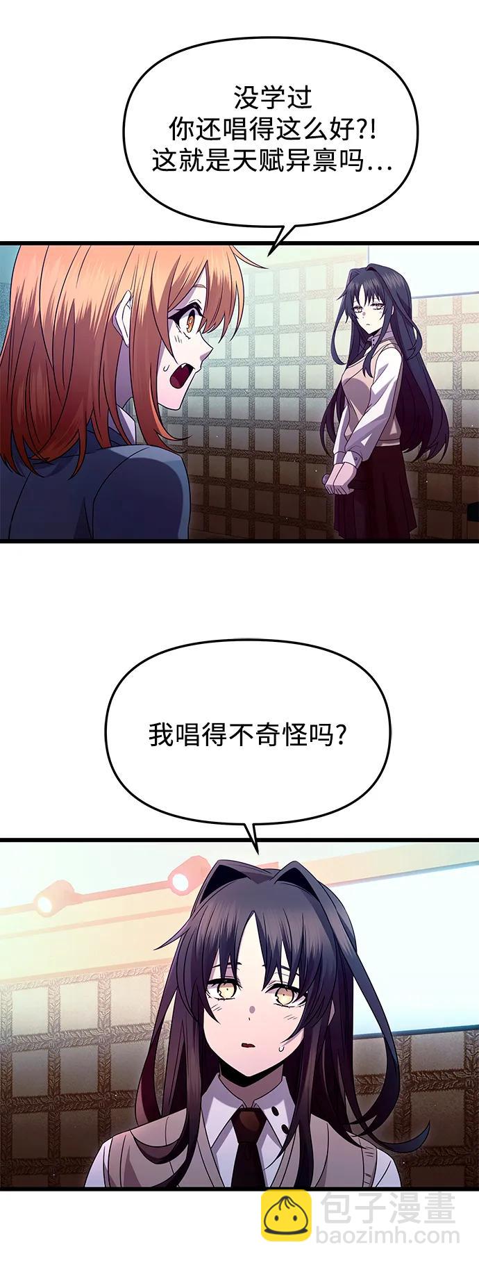第81话（外传第2话）7