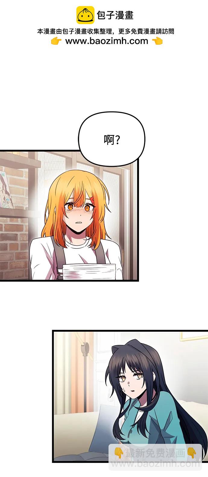 第82话（外传完）1